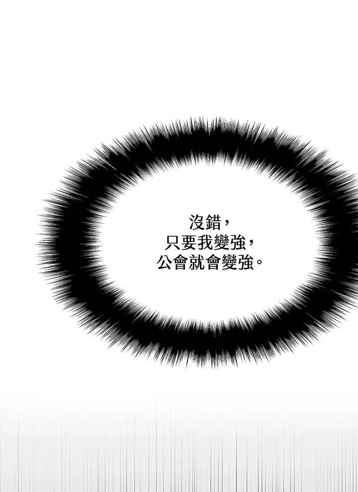第79话69