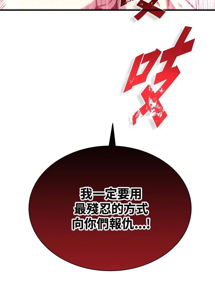 第104话149