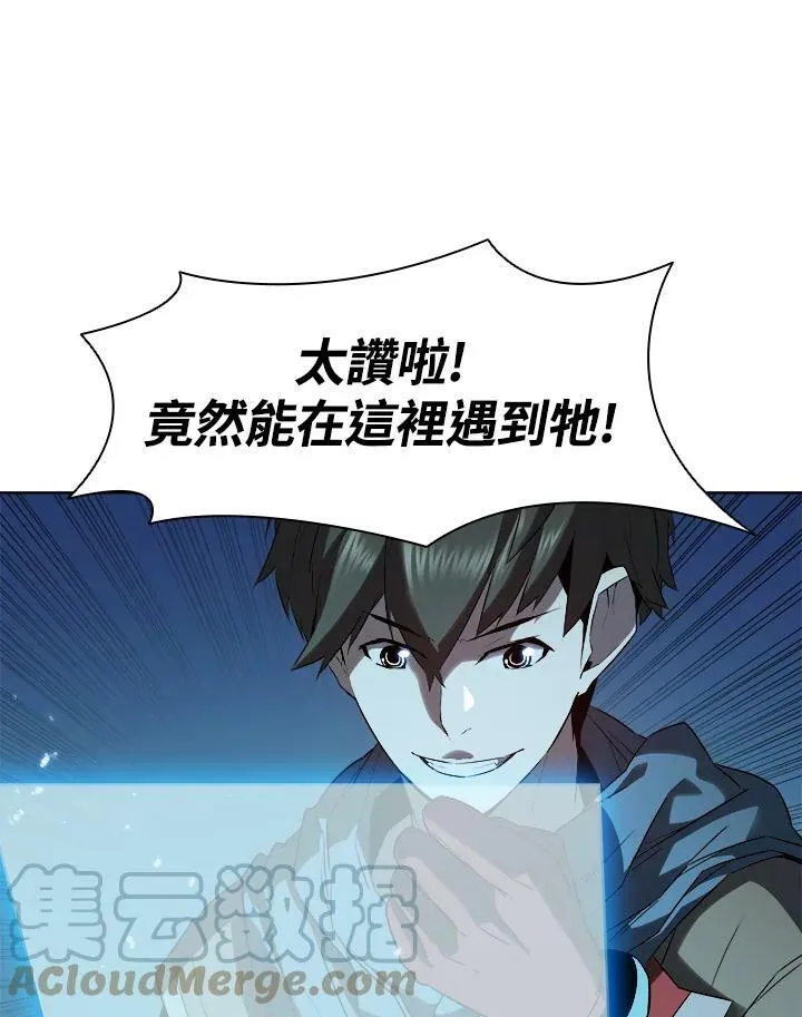 第17话4