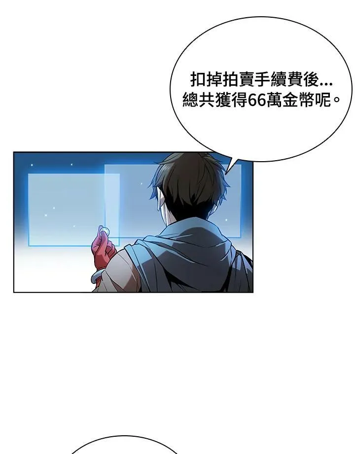 第13话73