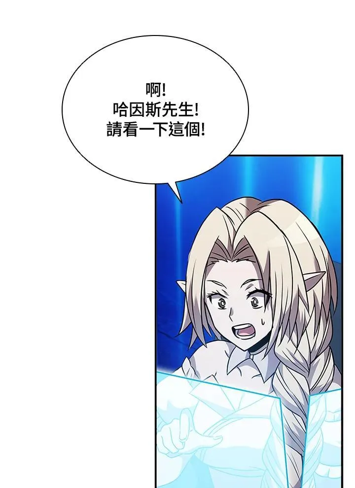 第98话71