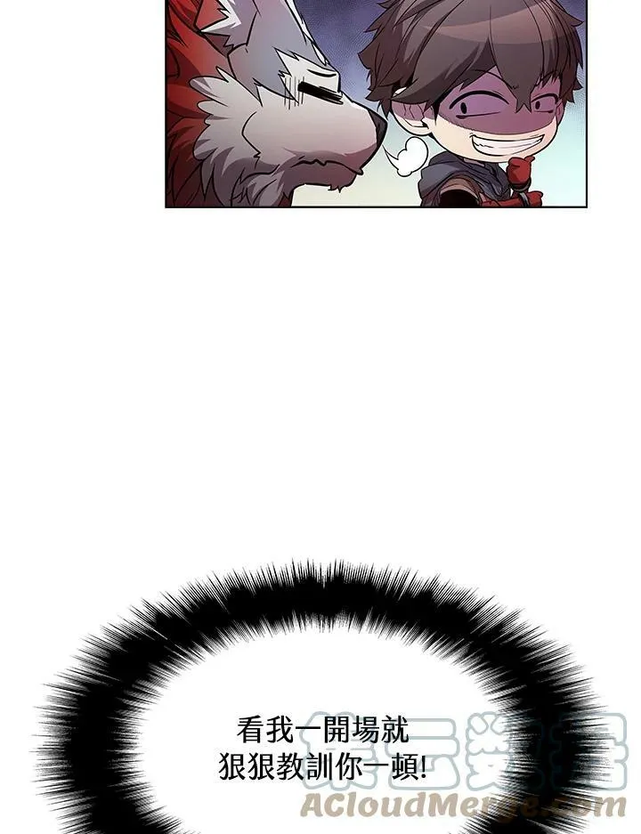 第29话32