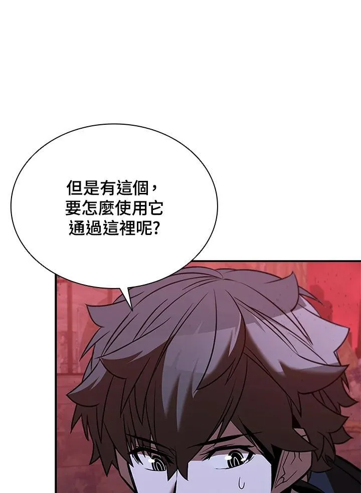 第124话47