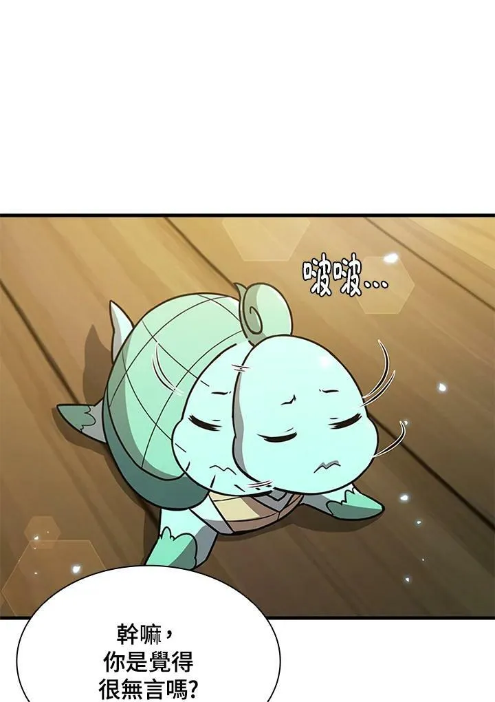 第72话93