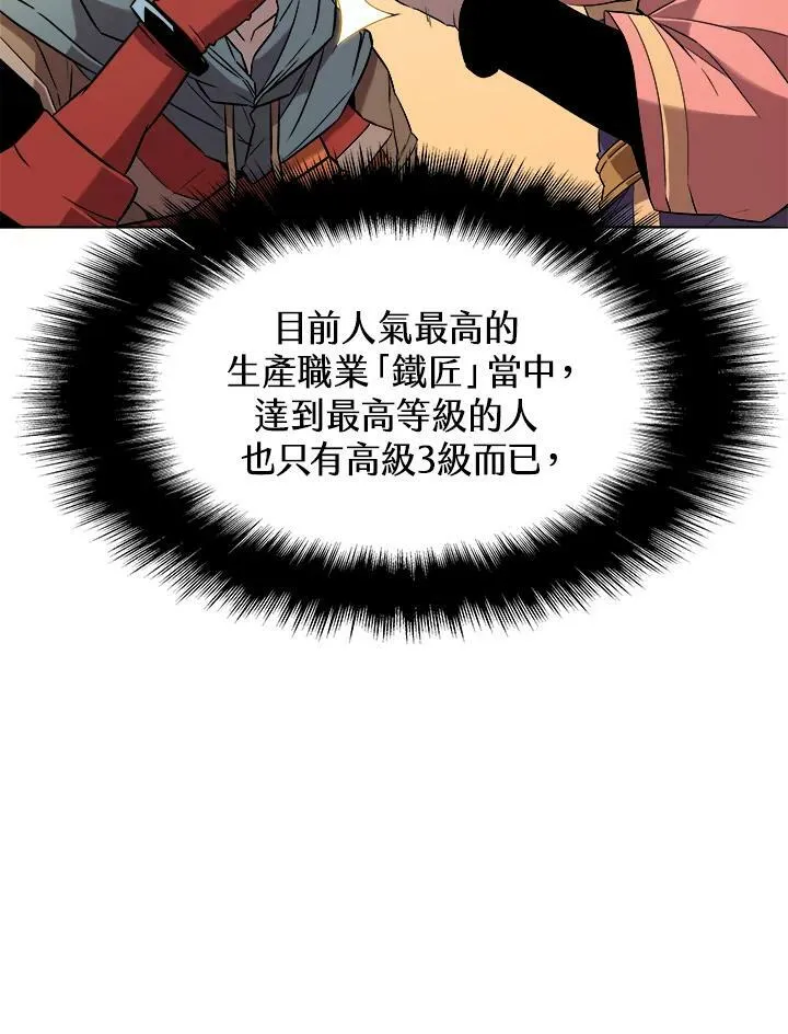 第14话33