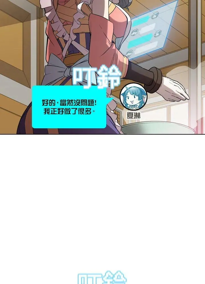 第18话2