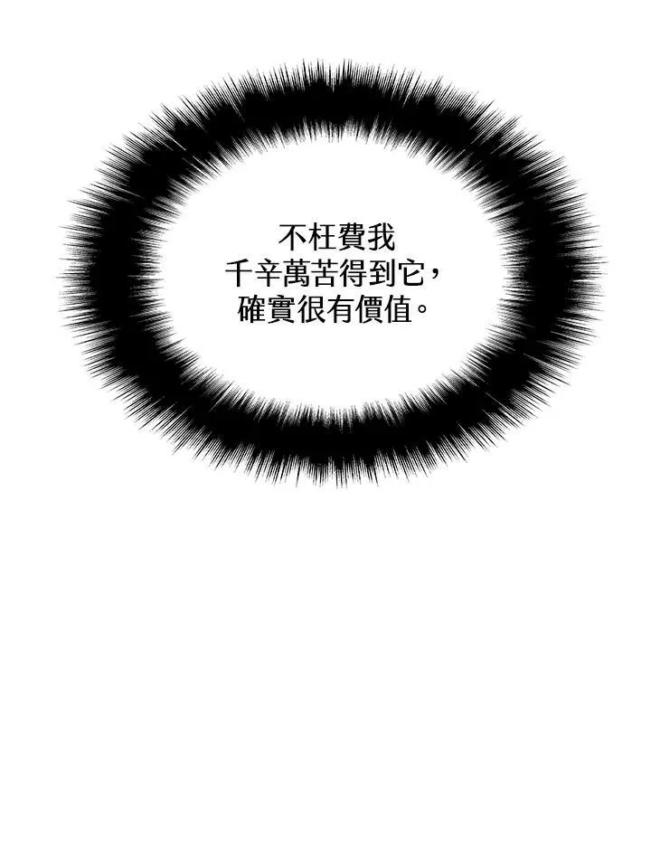 第81话3