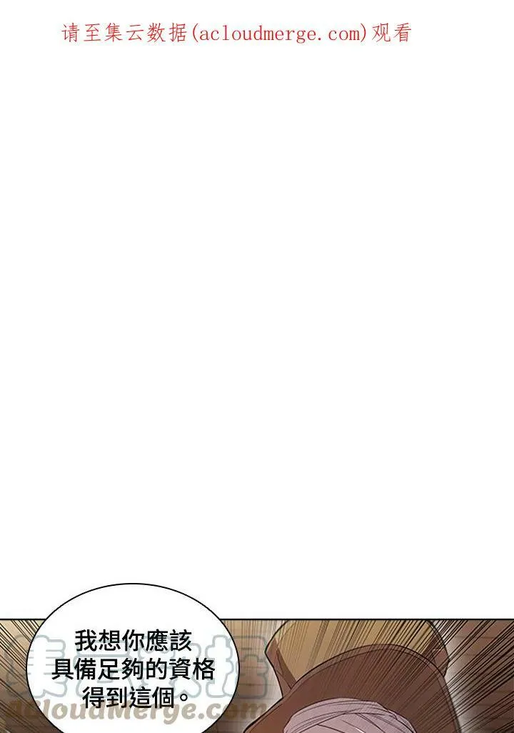 第13话101