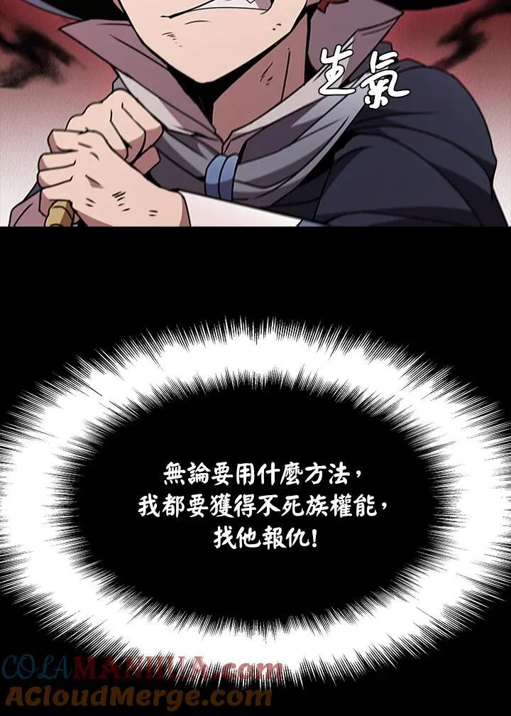 第90话96