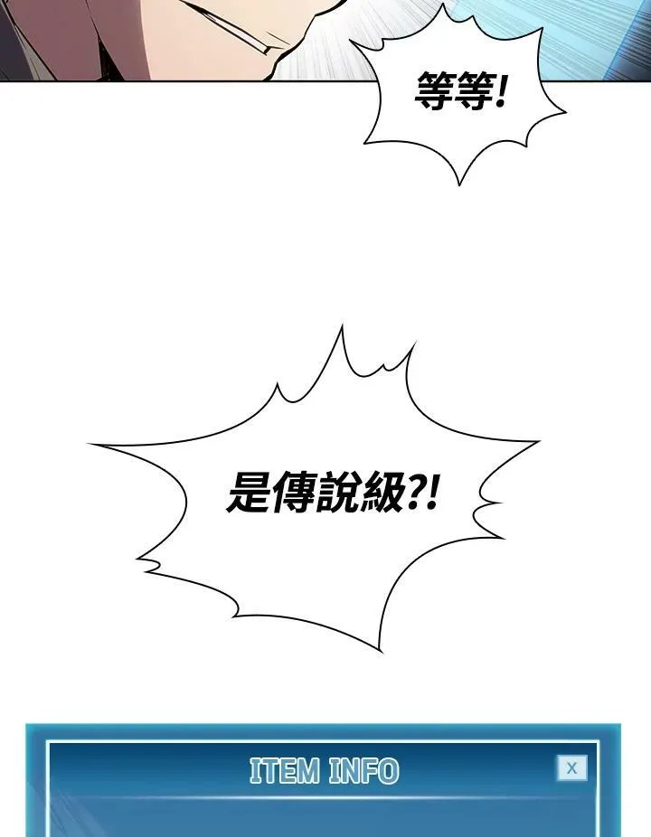 第23话100