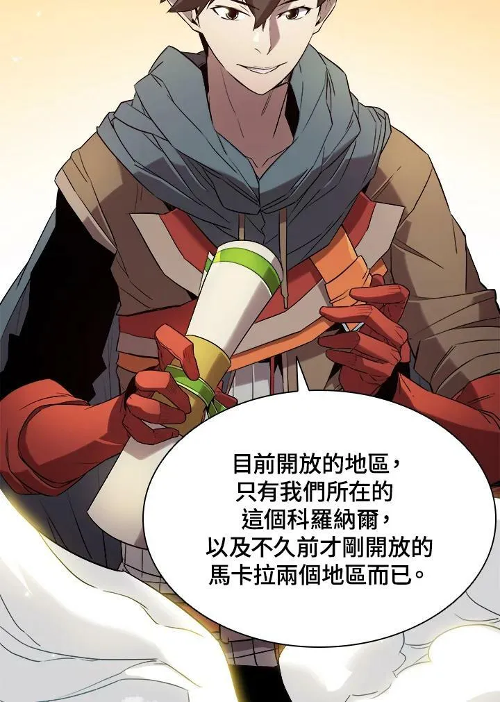 第14话13