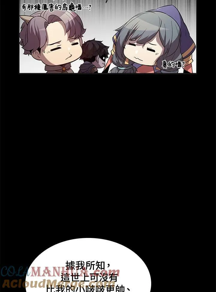 第78话4