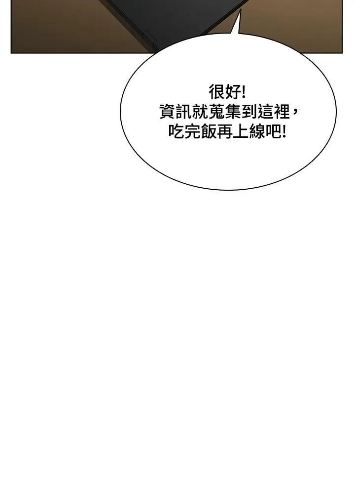 第35话82