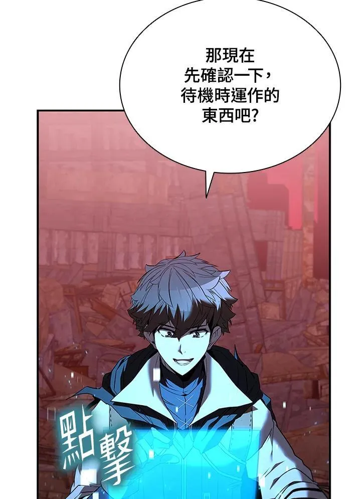 第129话13