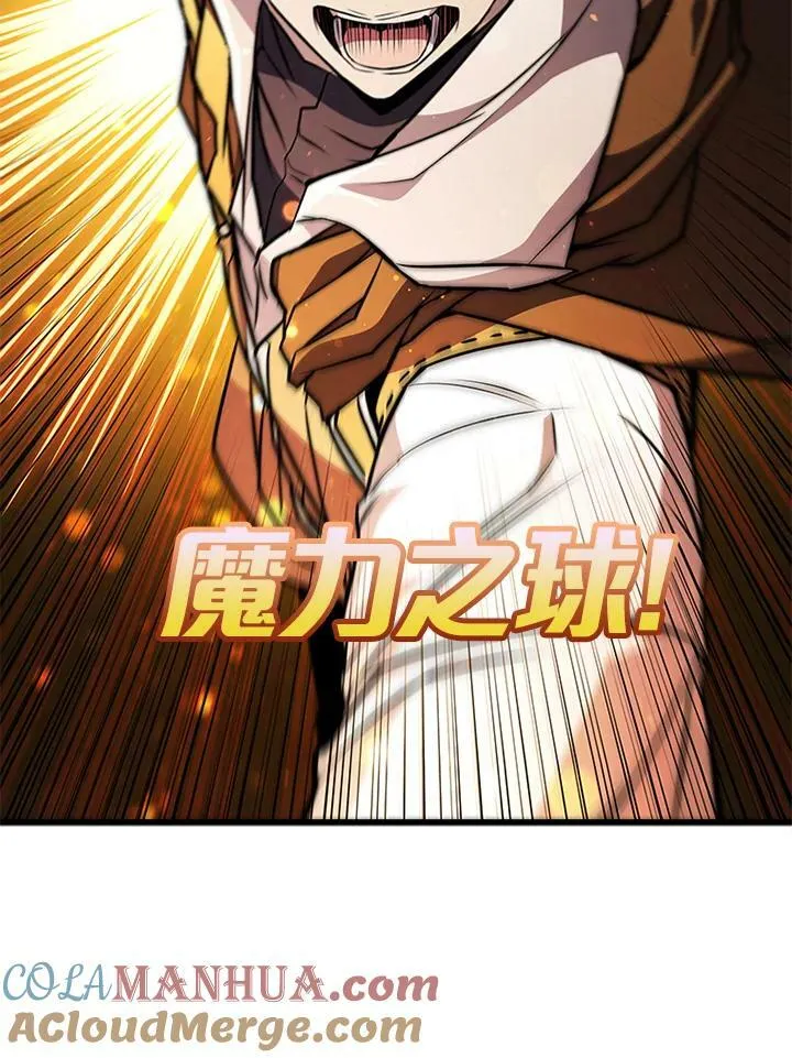 第73话116