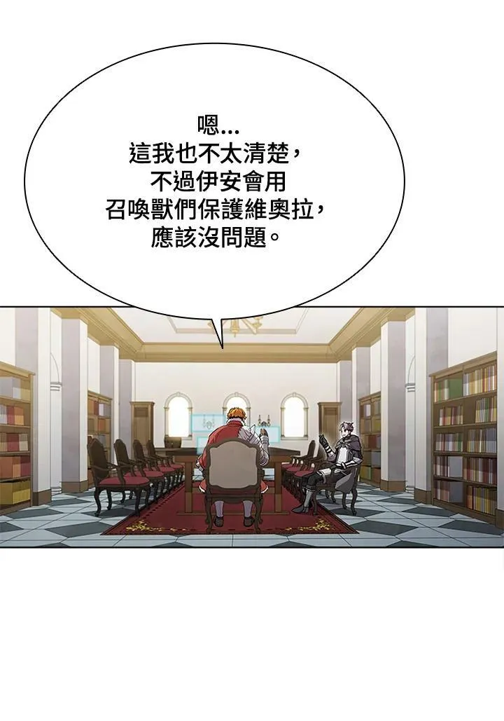 第59话20