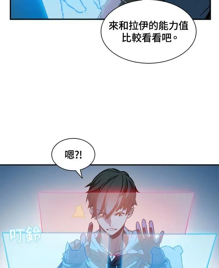 第4话47