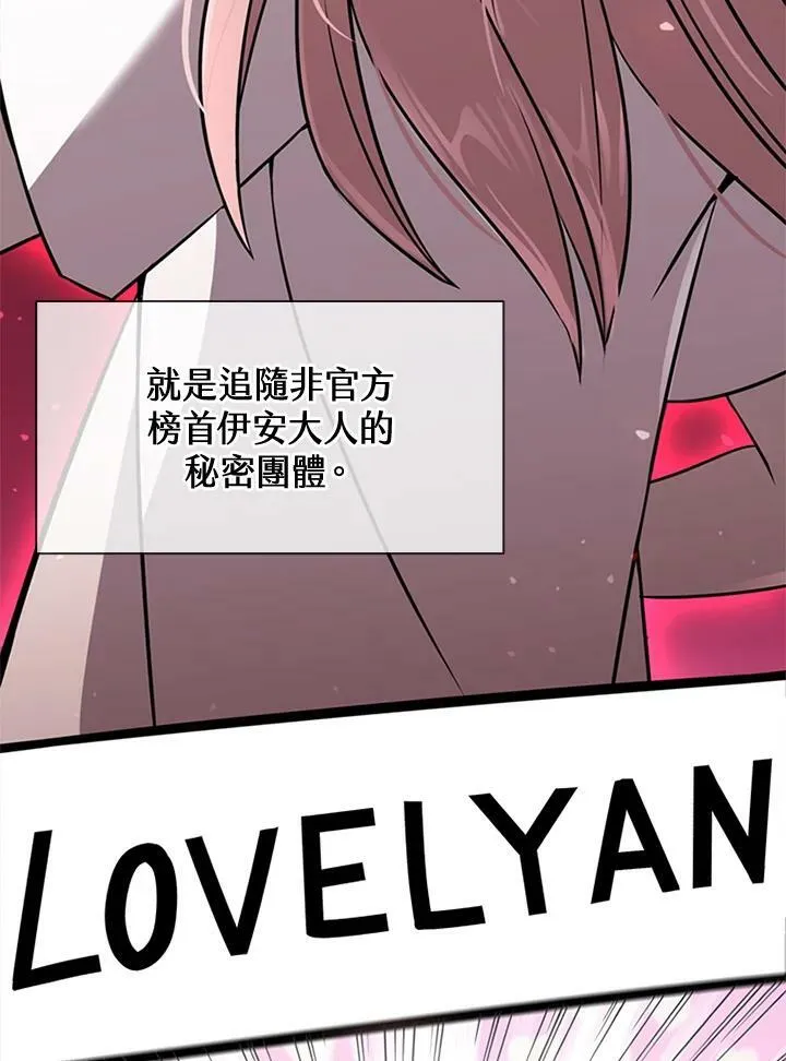 第85话21