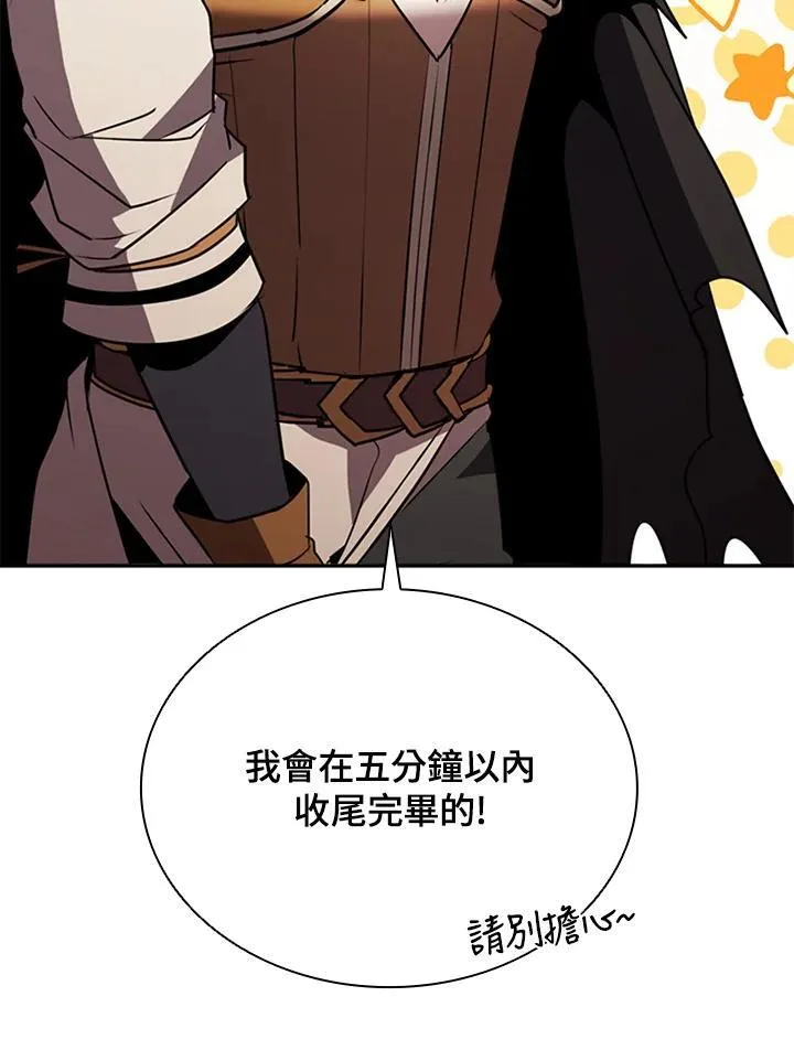 第117话145