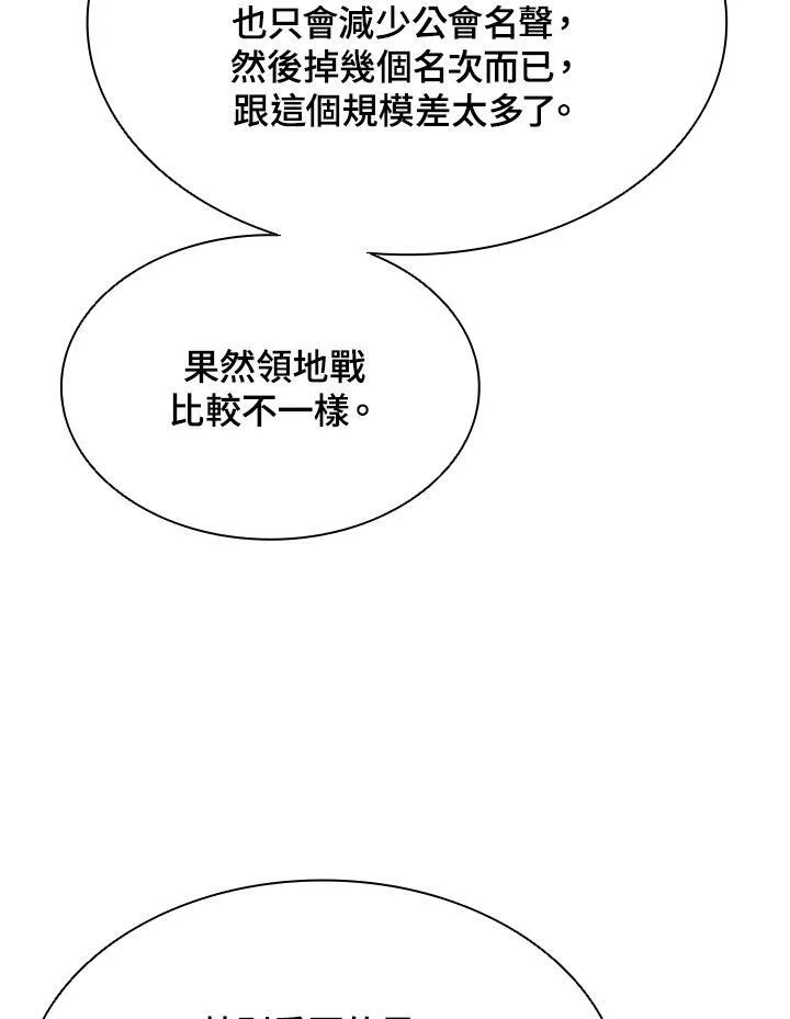 第60话54