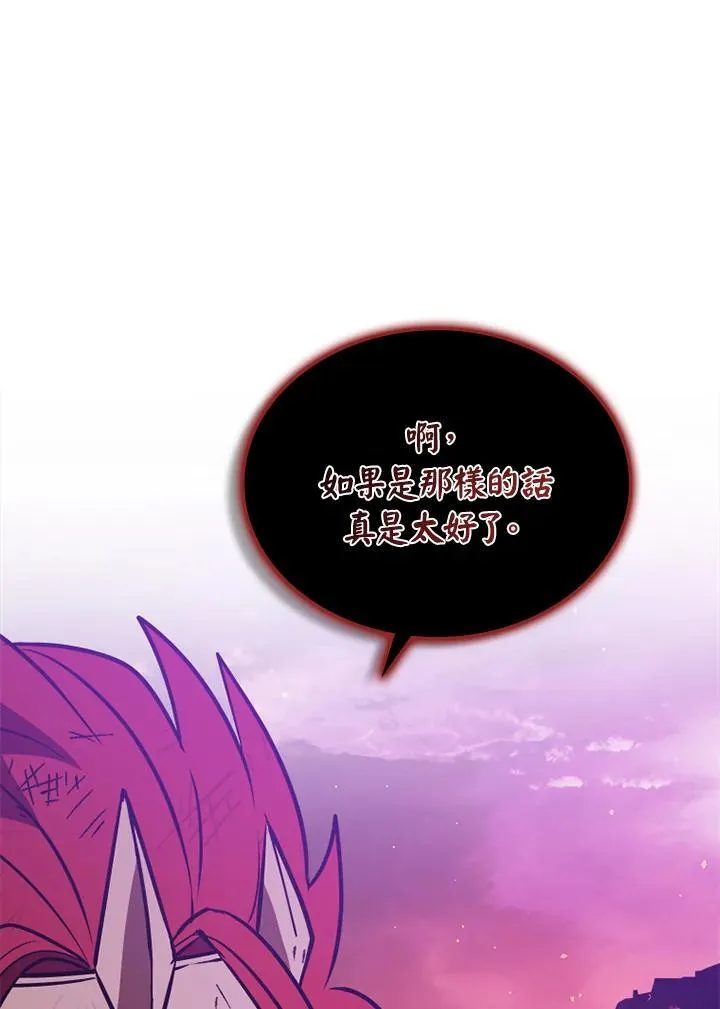 第116话138