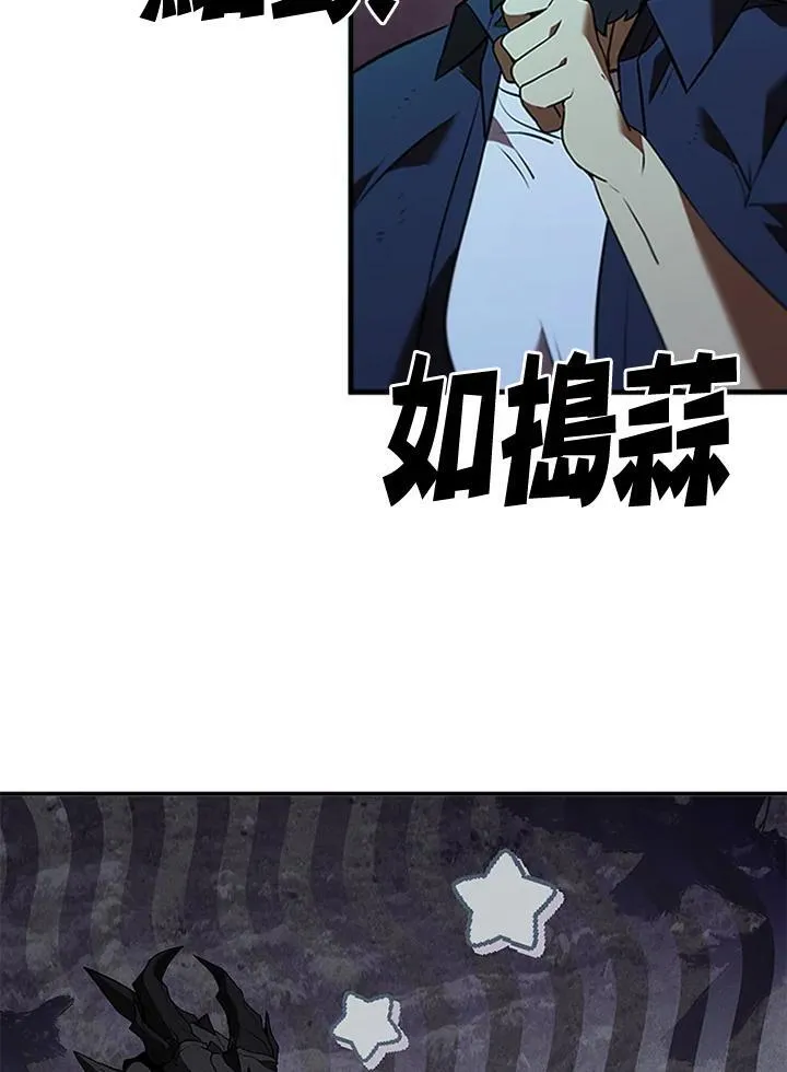 第127话167