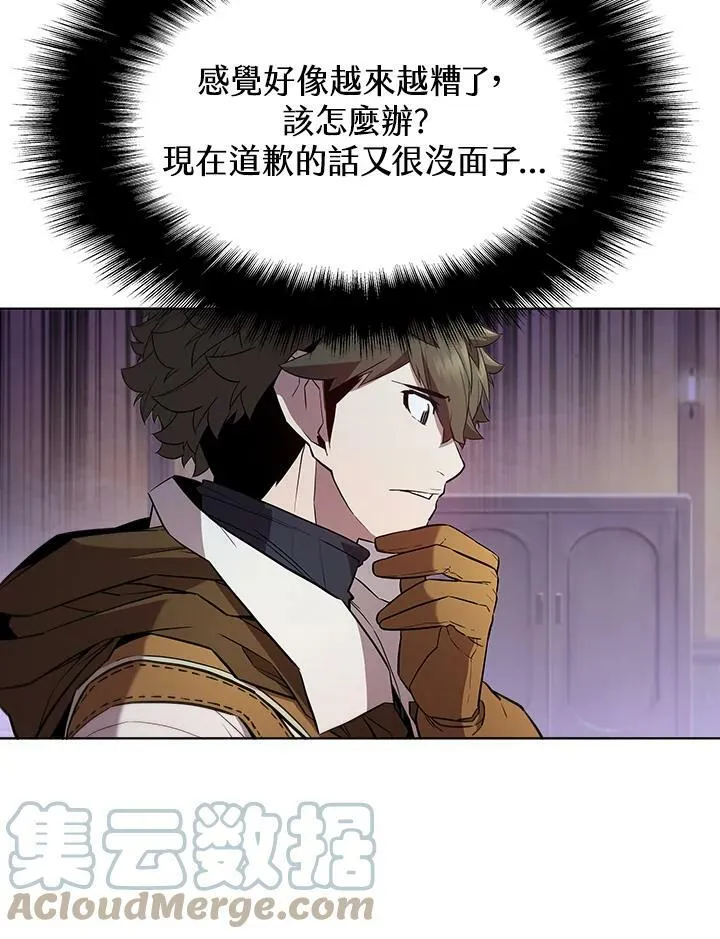 第53话16