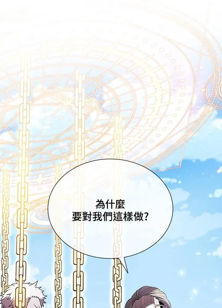 第106话130