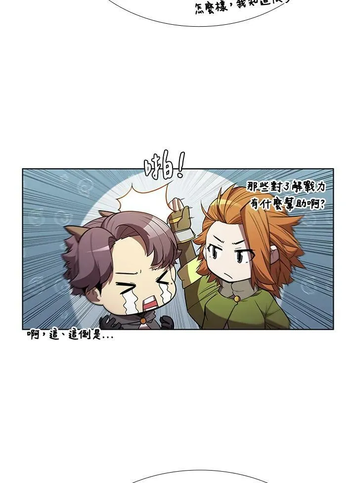 第62话11