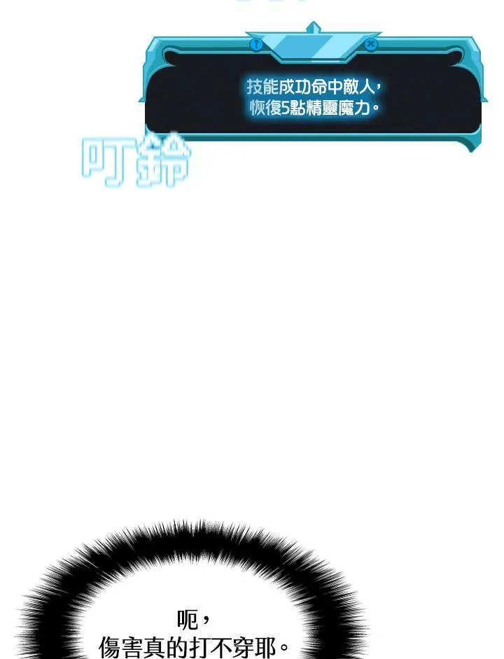 第48话102