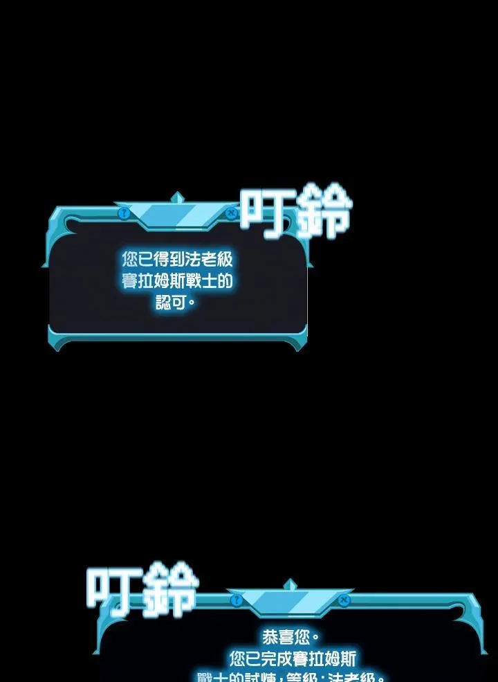 第95话41