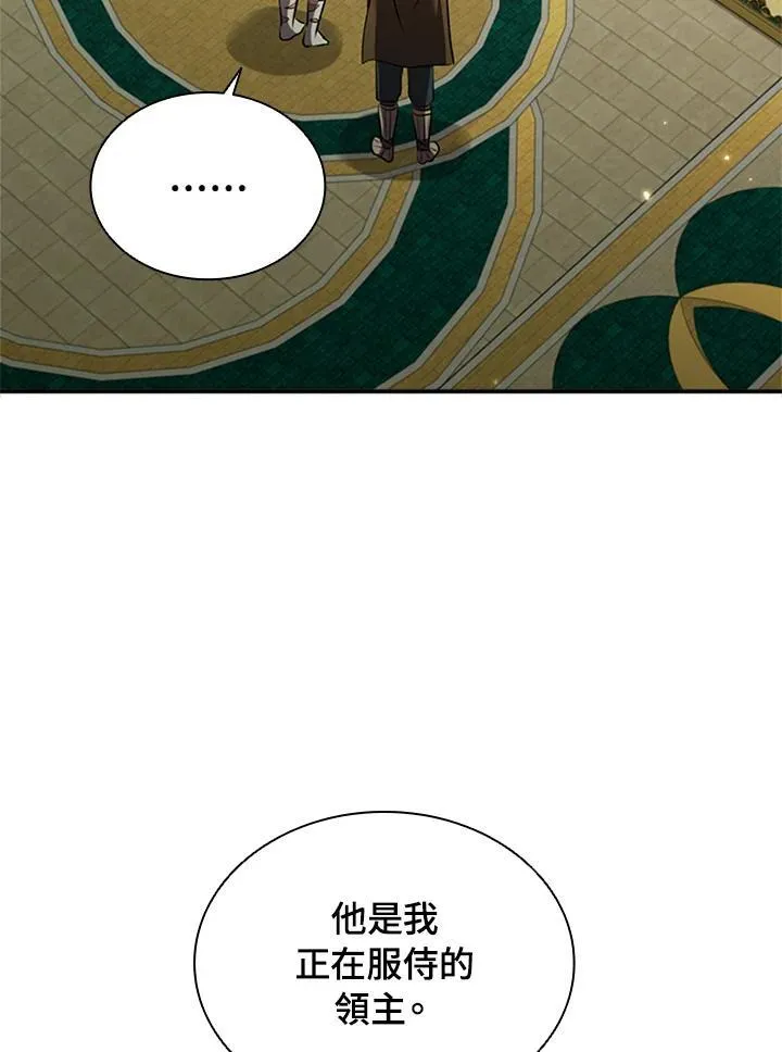 第91话23