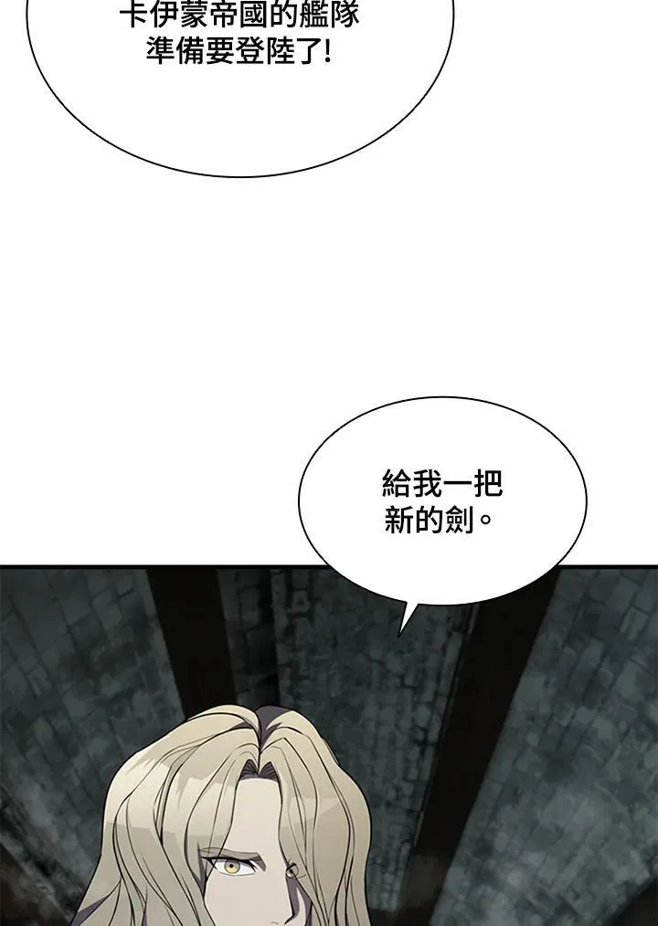 第74话45