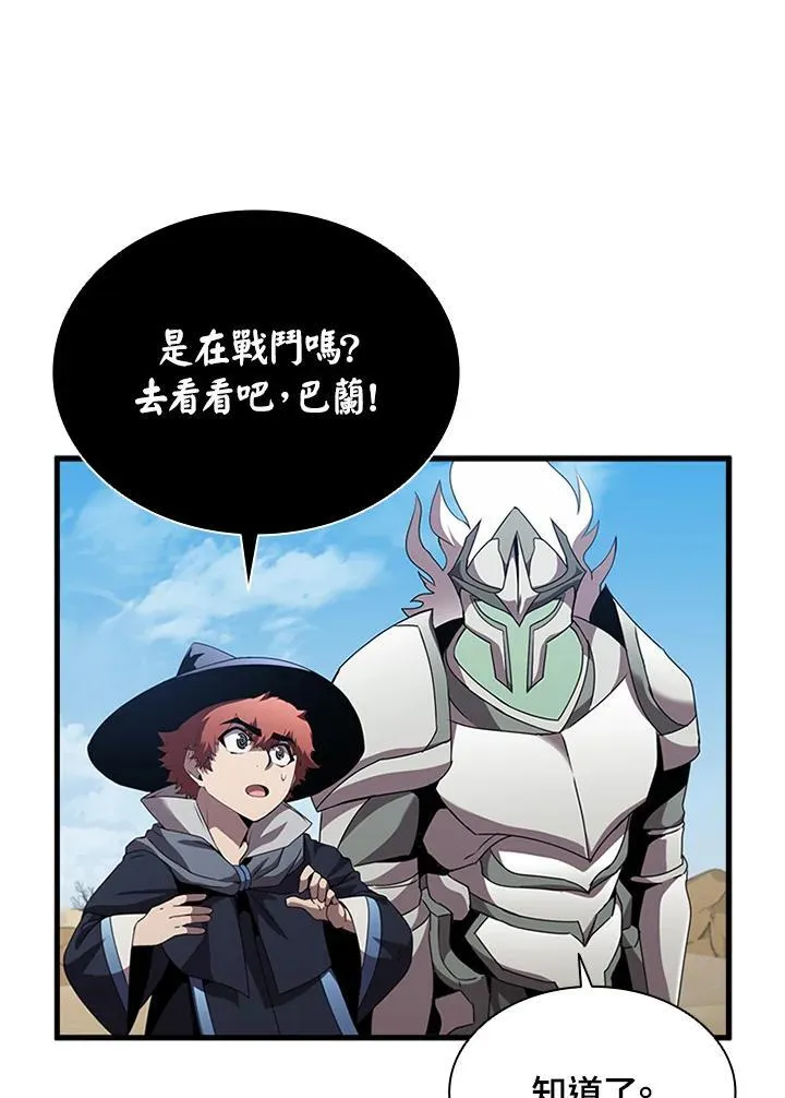 第96话10