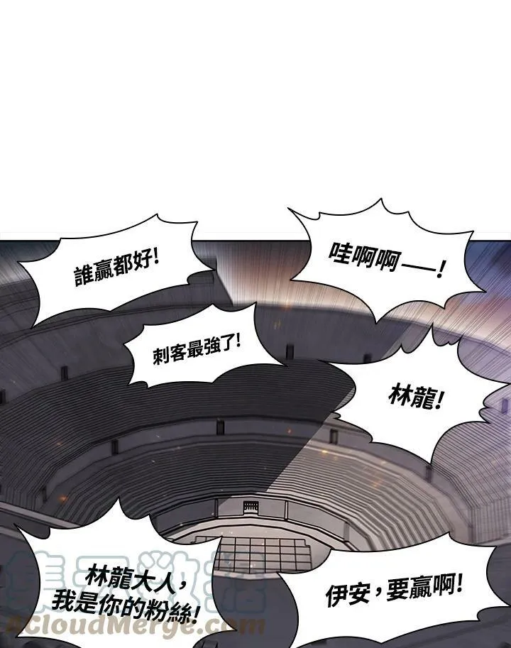 第32话78