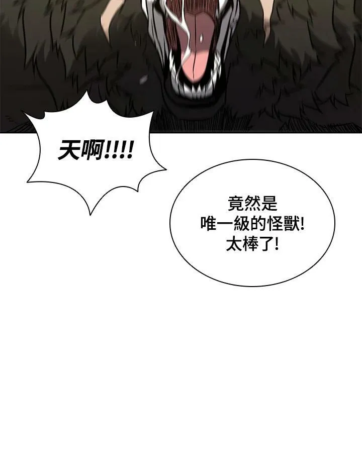 第5话34