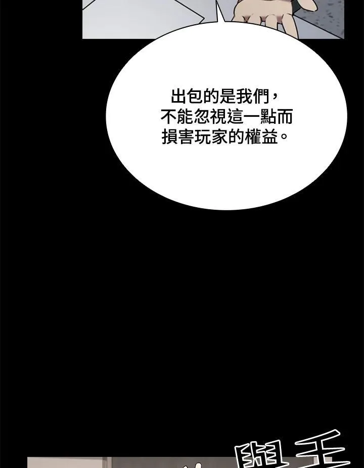 第116话107