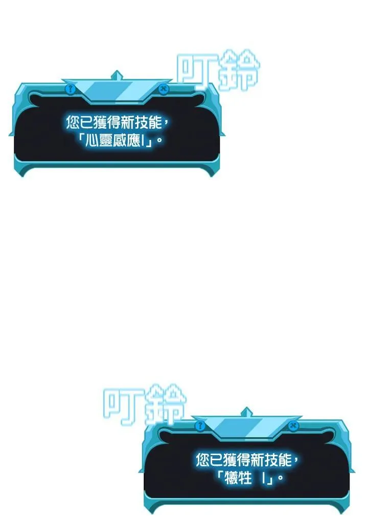 第128话61