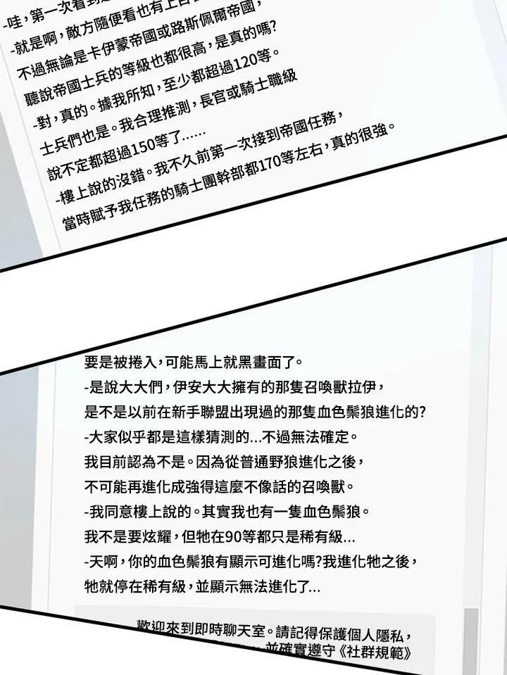 第74话109
