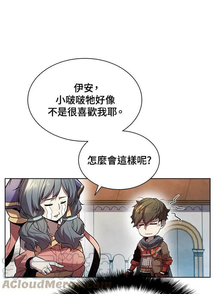 第40话44