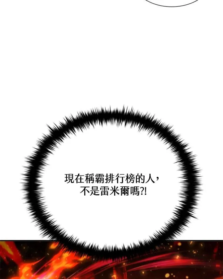 第120话62