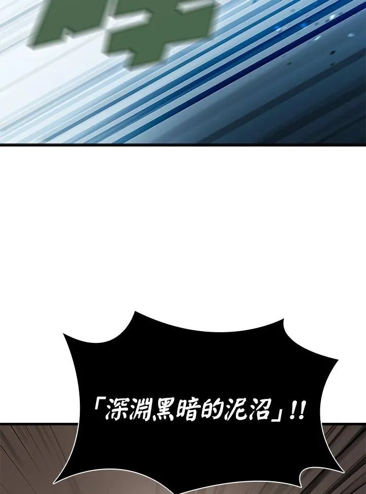 第87话67