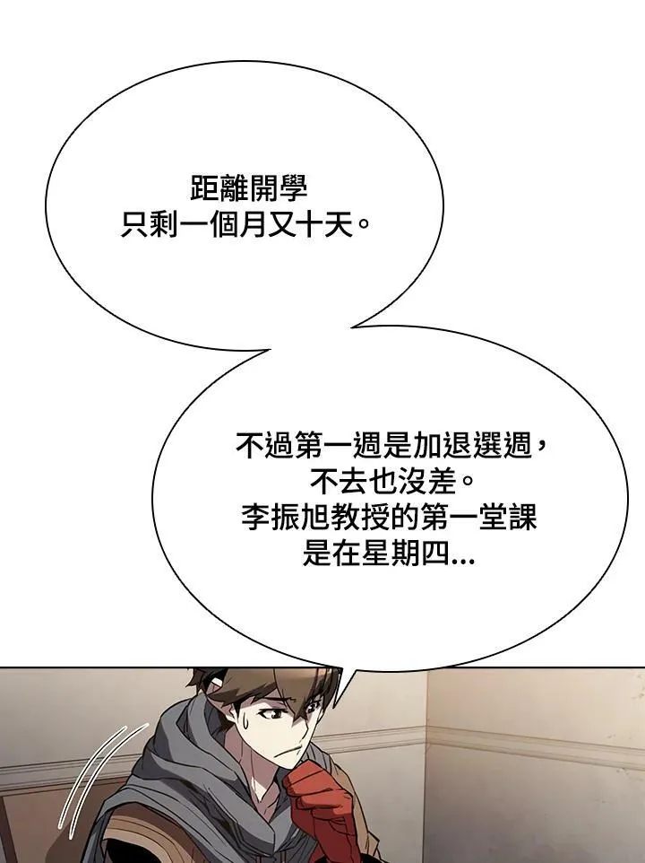 第35话33