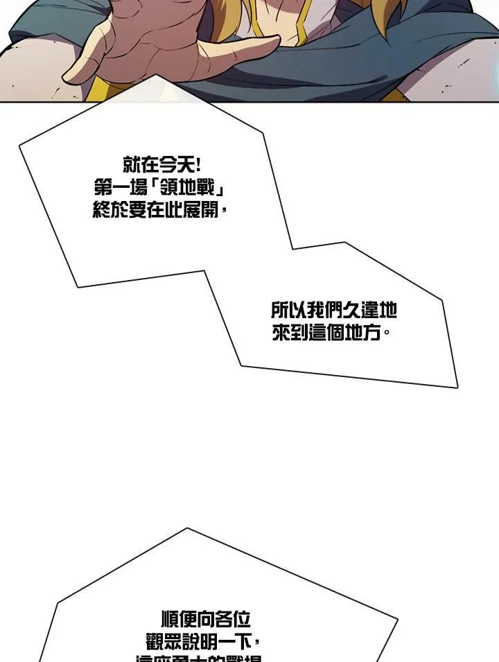 第60话42