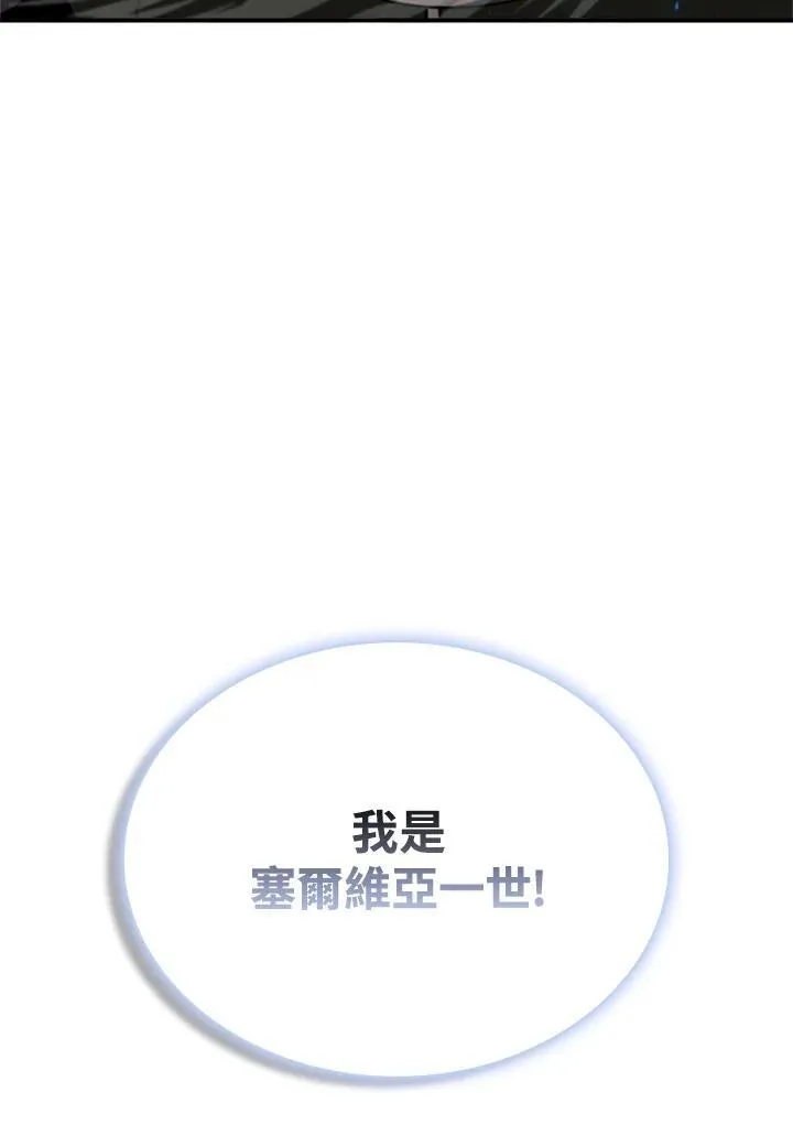 第123话14