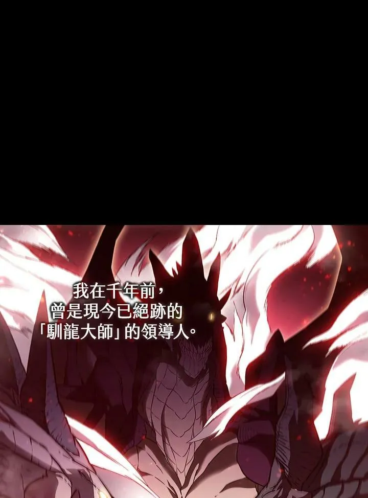 第23话68