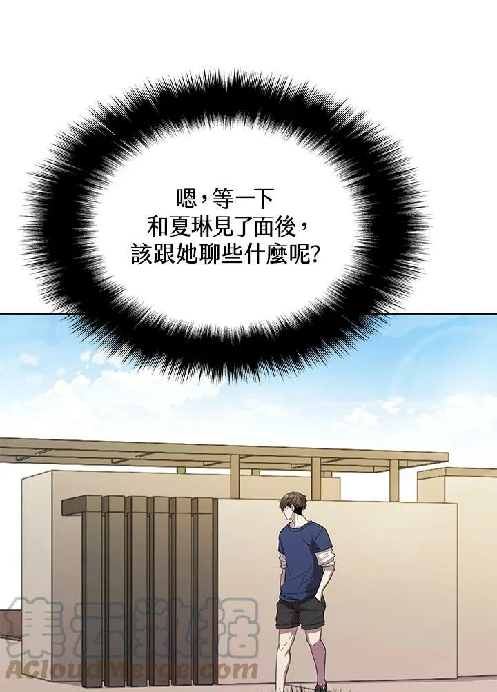 第28话18