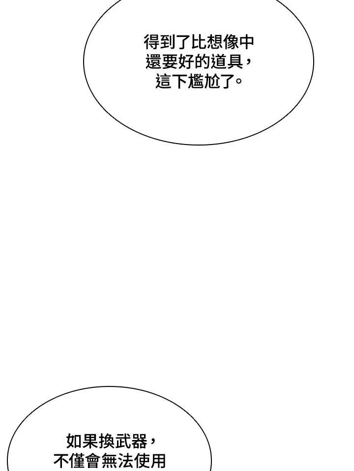 第35话14