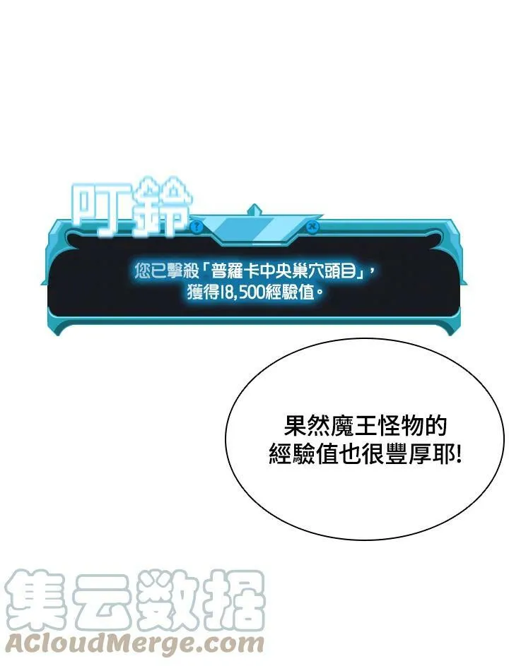 第39话88