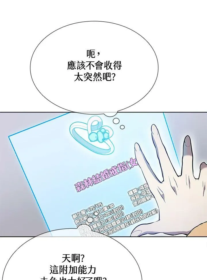 第58话74